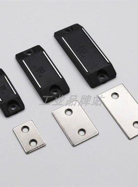 MGCBU49/59/o70 方形树脂门吸 超薄型磁力扣 磁力扣 直销现货