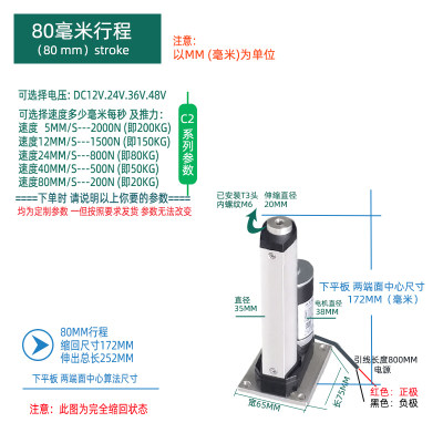 新品电动推杆大i推力 直流电缸24V12V往复推拉杆液压升降器 电动