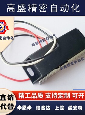 磁力防水开关E12233扣LE34LE2HG3141LE其他坤韩浩五金