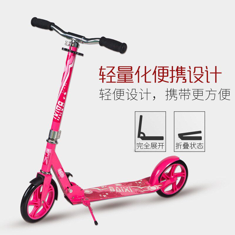 滑板车成年折叠两轮成人非电动儿童青少年单脚宽轮上班代步车