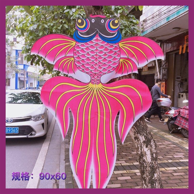 传统风筝展览商场装饰金鱼骨架儿童中国风舞台舞蹈道具容易放飞