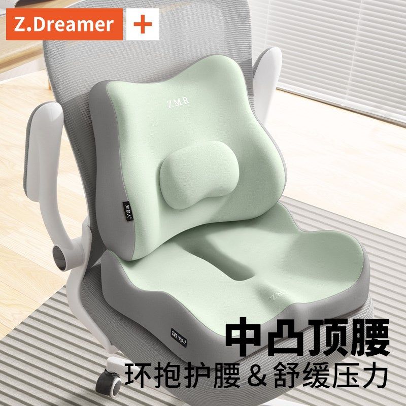 坐垫屁垫椅子垫办公室久坐不累神器上班座椅垫子护腰靠背一体座垫,居家布艺,腰靠垫,淘宝优惠券,粉丝福利购,淘宝优惠卷