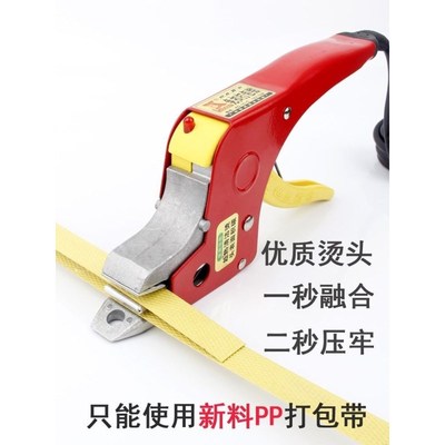打包机捆扎带收紧一体手动配件大全手持式缠绕膜打包钳塑钢塑料带
