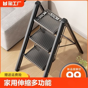 梯子家用折叠伸缩加厚人字梯室内多功能楼梯步登高爬梯小梯凳踏板