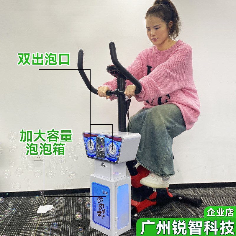 儿童泡泡单车户外广场商用摆摊扫码共享吹泡M泡机创业设备实力工