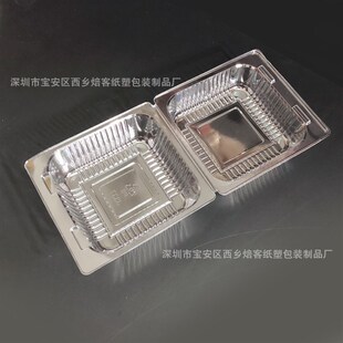 糕点S盒 J337 BOPS透明吸塑蛋糕盒 汉堡盒 水果盒 西点盒