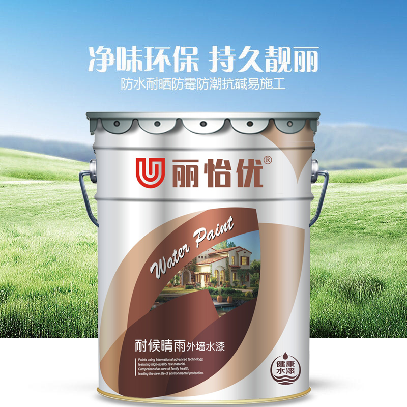 100斤 外墙内墙乳胶漆白色防水防晒防霉室外彩色涂料户外水性漆环