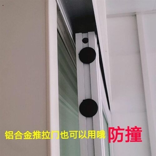 门把手防撞垫静音防磕桌床头w保护缓冲冰箱门碰贴硅胶推拉门防撞