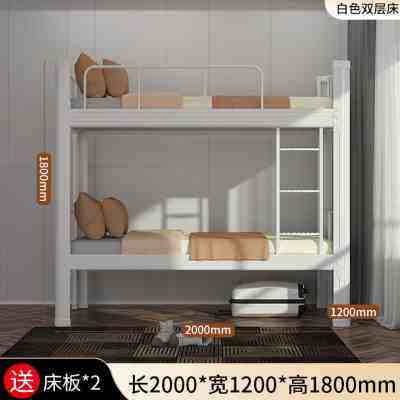 直销新品上下铺铁床员工宿舍上下床双层铁床高低架子床学生寝室双