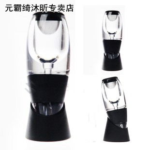 Useful Wine Aeration Airator Oxygenator Aerator Taste Bouque