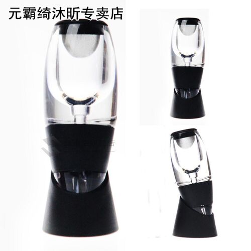 Useful Wine Aeration Airator Oxygenator Aerator Taste Bouque