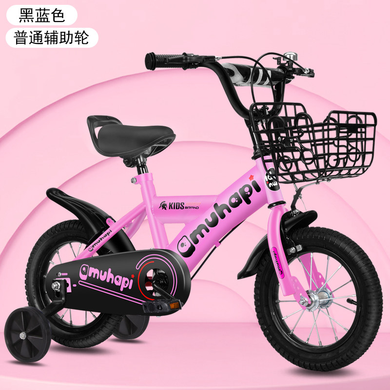 小众高货儿童自行车3-5-6-8-9岁单车男女孩童车16/18/20寸小孩宝