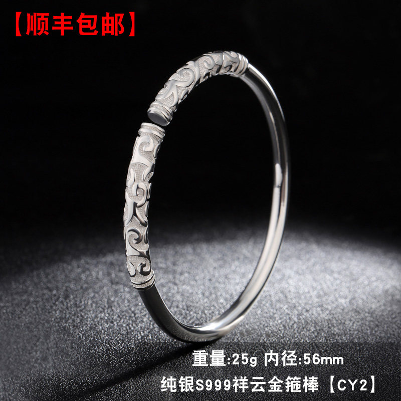 小众高货纯银手镯s999足银紧箍咒金箍棒男女情侣齐天大圣孙悟空礼