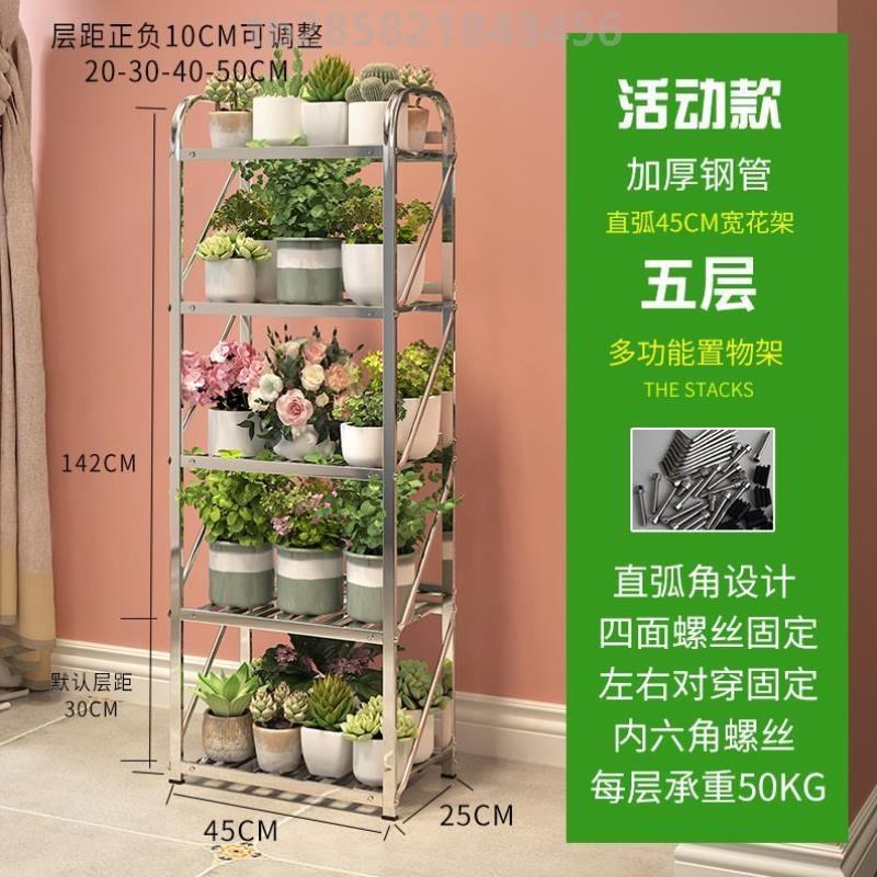 绿萝盆实木落地室内外置物架花架子多肉阳台多层铁艺不锈钢客厅