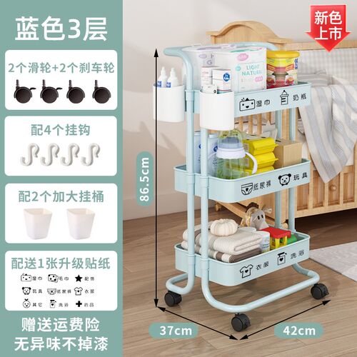 婴儿用品置物架小推车落地多层厨房新生儿卧室零食T移动收纳储物