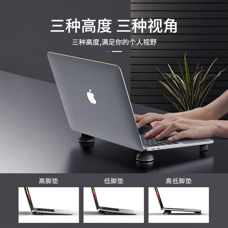 索皇散热器笔记本电脑支架托架桌面增高便携可升降垫高球隐形新品