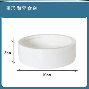 新品 芦丁鸡喝水器水壶陶瓷小鸡圆形喂食器饮水器食碗围栏鹌鹑自动