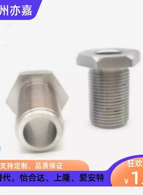 不锈钢调整螺栓固定调整块LVBS LVFBS8 10 12-5 15 20 25 30 40