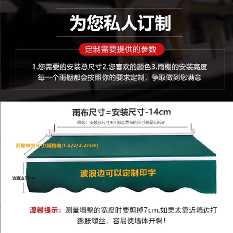 伸缩雨棚遮阳棚户外电动新型手摇全自动屋檐门头门面斜面雨棚防雨