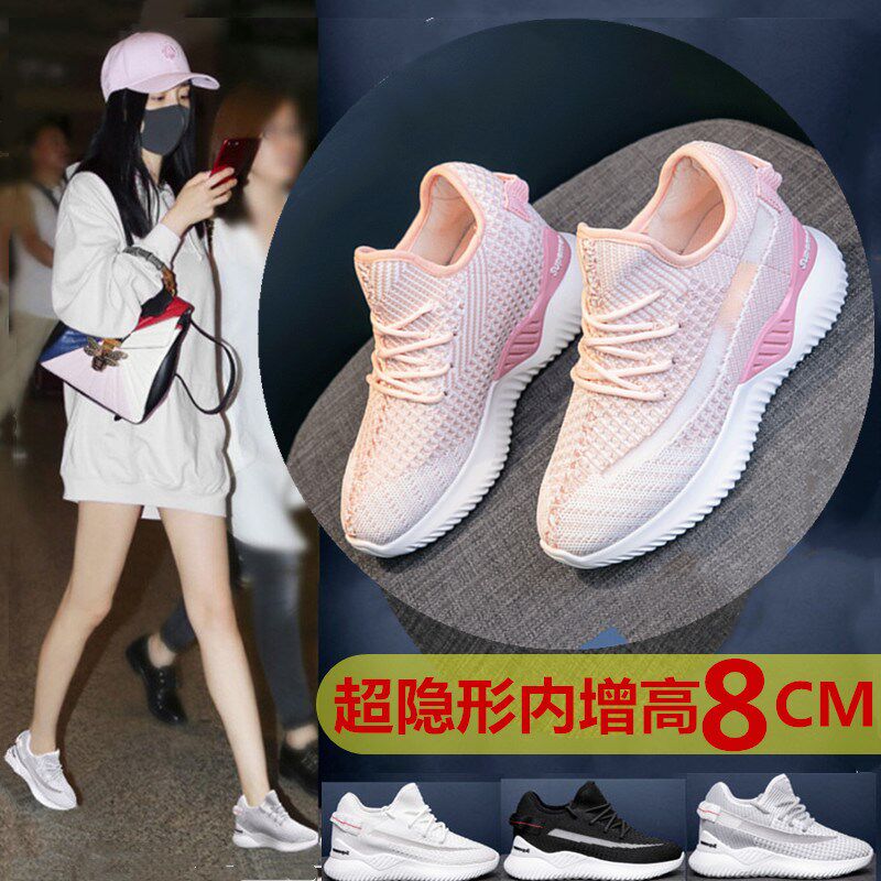香港透气网面鞋内增高8CM轻便健身黑色跑Q步鞋夏粉色帆布鞋女