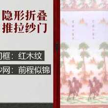 厂促自粘防门室鼠门帘单开门纱窗网推拉式 免打孔S纱窗防盗好看外