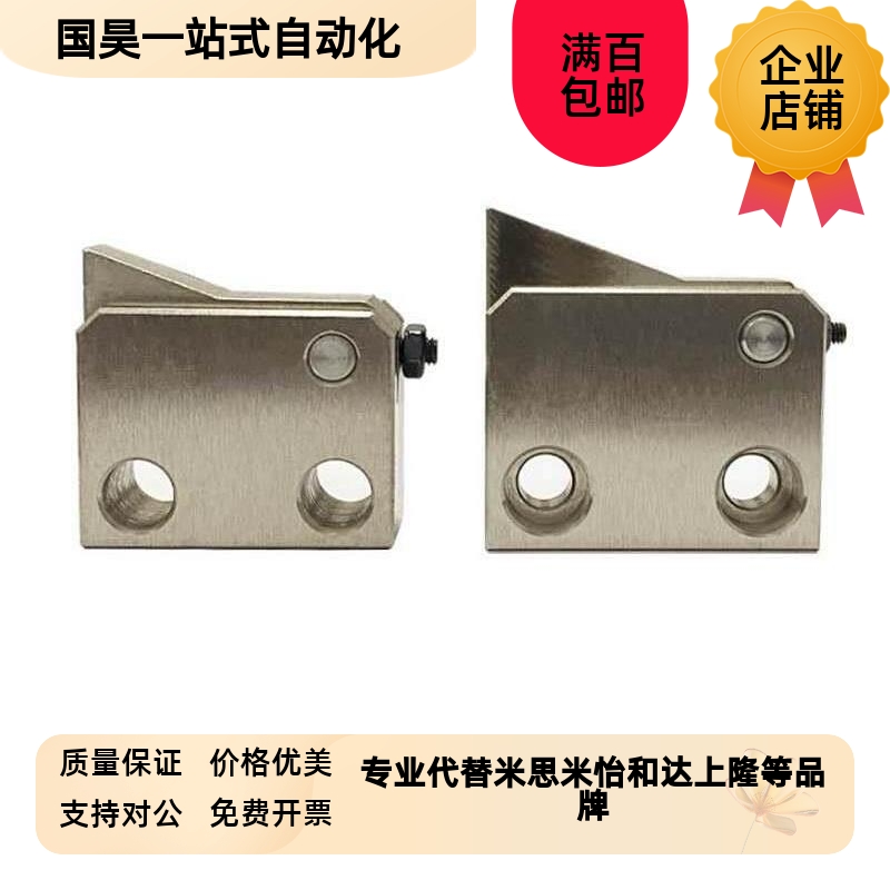 止回组件ATBM7A 7SA 10A 14A 20A 28A-S/JH-BH-BL-BT-PI-TP止回器