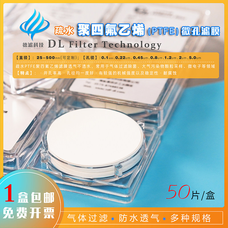 推荐滤膜夹过滤器 ptfe四氟气体采样夹低浓度颗粒物气溶胶烟尘tps