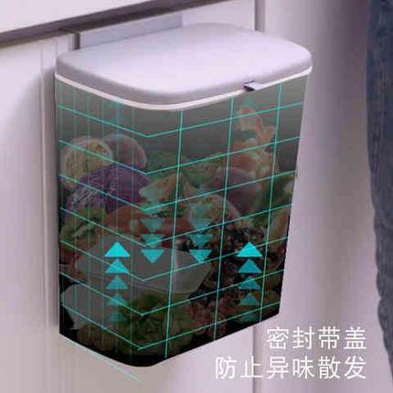 挂在橱柜门c上的垃圾桶厨房水池收纳桶洗菜盆壁挂式宽挂钩小垃圾