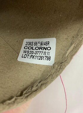 春夏季4股苎麻棉手编中q粗毛线团衣服帽子外套钩针手勾手工编织di