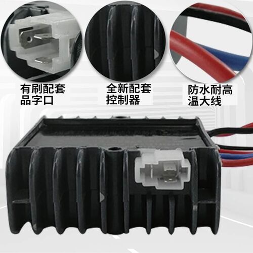 4860v1500w有刷电机控制器工地养殖拉坯工程水电瓶电动三轮车配件