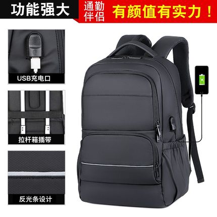 企业定制logo双肩包笔记本电脑包17寸商务休闲背包印字学生书包