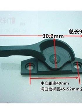2个828铝合金门窗绿色月牙锁老式窗户长孔勾锁扣移窗搭扣推拉窗锁