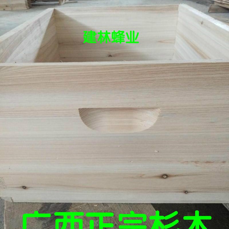 中蜂意蜂烘干全杉木标准十框继箱圈养蜂工具包邮建林蜂业