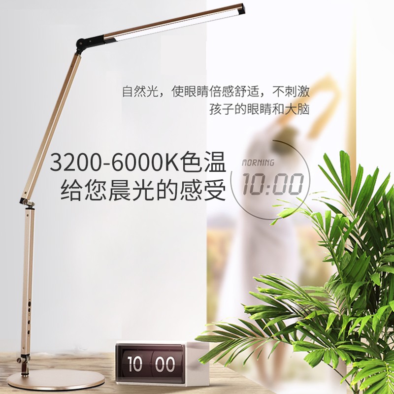 钢琴灯练琴专f用护眼台灯儿童钢琴可调光遥控乐谱灯学习阅读写字