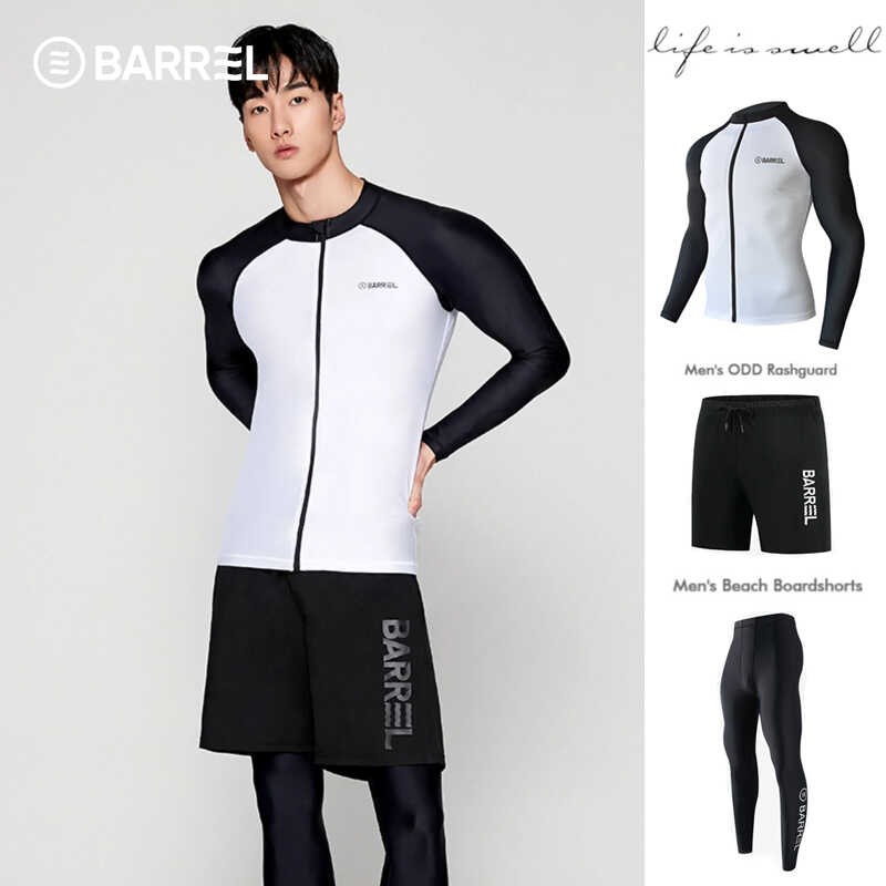 现货防晒泳衣男士冲浪服分体速干水母衣浮潜服潜水服全身长袖长裤