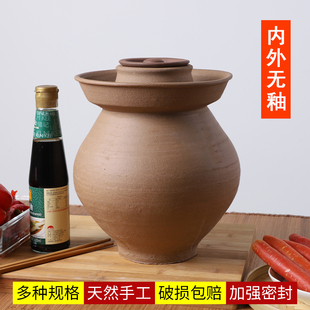 咸菜罐酸菜 无釉四川泡菜坛子家用土陶加厚密封腌菜淹菜双盖老V式