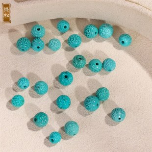 原矿绿松石配珠 散珠回纹珠 高瓷高蓝绿单颗湖北单珠文玩配饰单珠