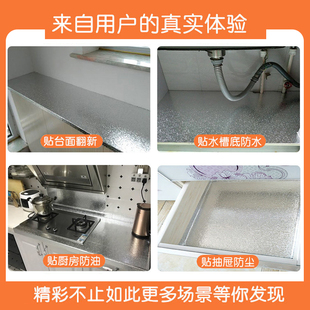 厨房防油贴纸自粘防水防潮墙贴防火耐高温灶台面橱柜子锡箔纸墙纸