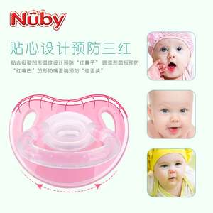 Nuby努比安抚奶嘴0-6-18个月新生婴儿硅胶软宝宝安睡型安慰奶嘴