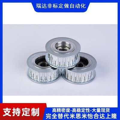 同步带齿形惰轮AHTFW22-S5M150-8 100 250  AHTF22S5M100-8 150-8