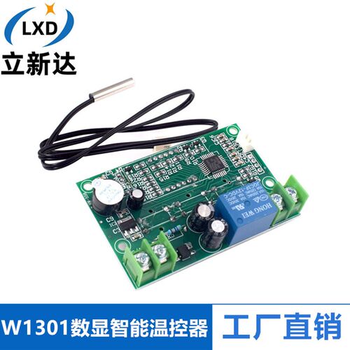 面板安装数d显智能温控器 温度控制器-50~110度 精度0.1