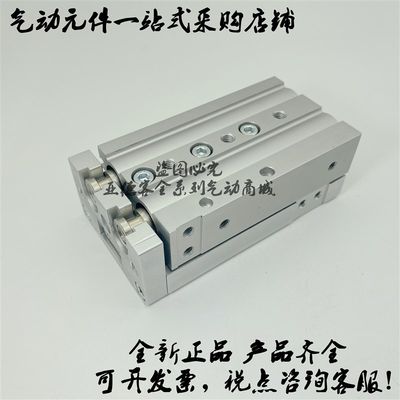 极速全新原装精密滑台MXS12-50/50A/50B/50P/50AS/50AT/50BS/50BT