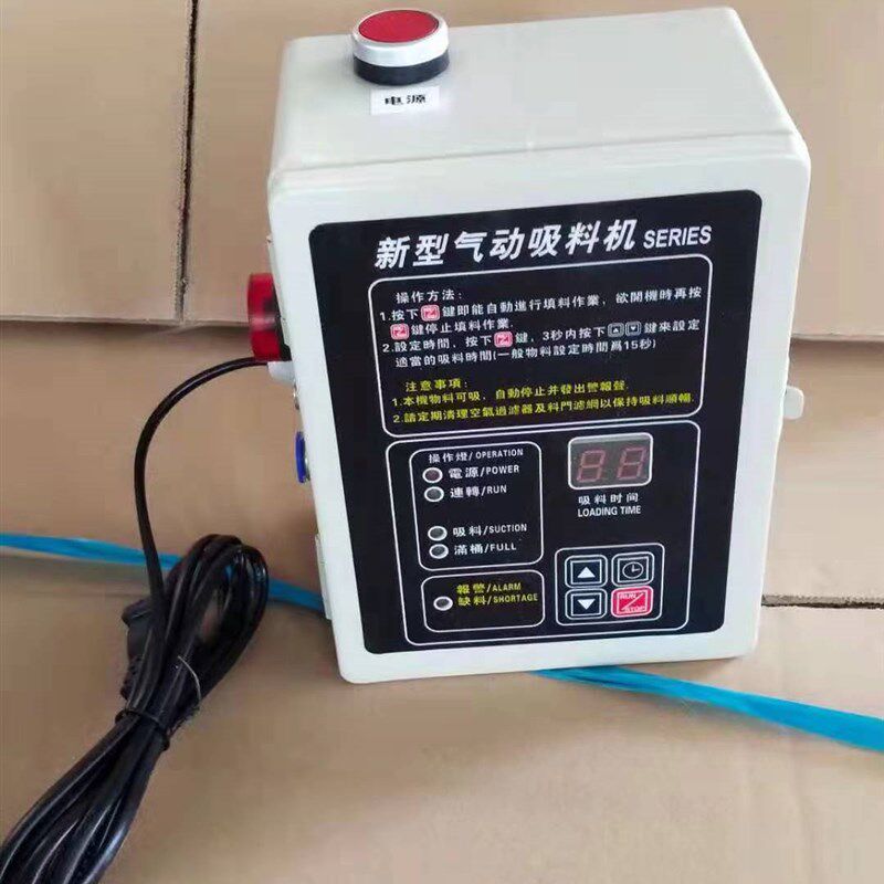 新款新品电脑版感f应自动控制器 时间控制器气动吸料机上料机控制使用感如何?