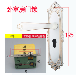 卧室房门锁 把手195孔距面板配件50中心卧室房间木门锁白色欧现货