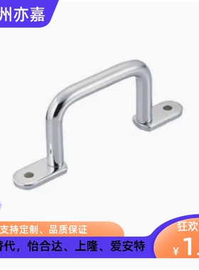 不锈钢焊接型拉手 UWASN/UWASNB/UWANSS110/120/125/160/200/250