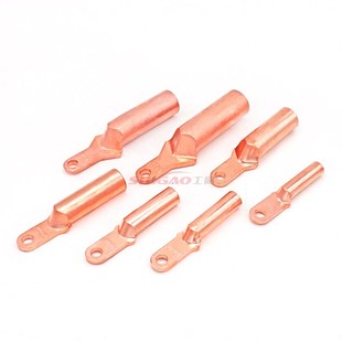 120平方小头W铜鼻子接线端子 士高塑壳断路器空开专用DT