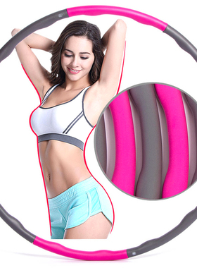 热销Fitness Sport Hoop Removable 8 Section Foam Hoop Gym Bod