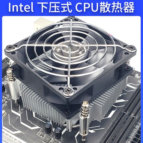 CPU散热器1155/1156/1150v/1151/1200/I3/I5/I7铜静音风扇温控调