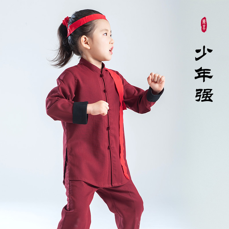 儿童太极服男女棉麻中国风武术表演E春夏秋季太极拳练功服唐装汉