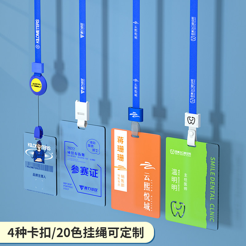 水晶亚克力工牌印刷员工厂牌胸卡b工作证挂牌店员媒体嘉宾姓名吊